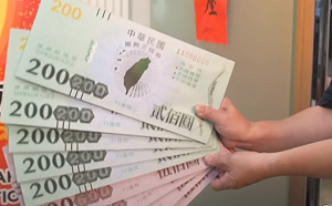 紓困加碼至8400億 陳以信：別再「振興券」了  發現金較實在!
