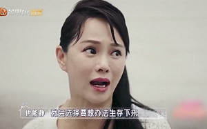 伊能靜痛哭自省缺點！網友不領情：是在試鏡《小時代》嗎？