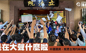 被控動員黑衣人強攻國會　國民黨轟陳柏惟「腦袋有問題快看醫生」