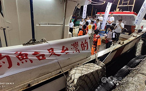 保釣人士出海遭勸阻 漁業署：未持有船員手冊