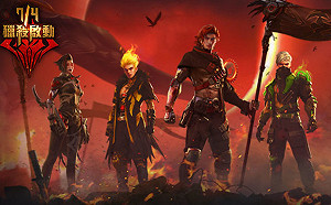 《Free Fire - 我要活下去》啟動全面獵殺！ 7月4日加入陣營對決 一同為未來而戰！