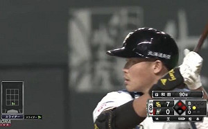 日職／覺醒的大王！王柏融終於敲安