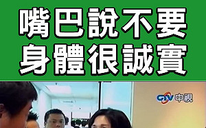 經濟部以「中國復工最早」駁新南向質疑 羅智強諷：打陳時中一巴掌