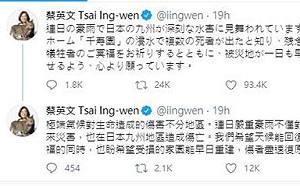 以雙語慰問九州 台灣總統發文登NHK官方推特點閱頭條
