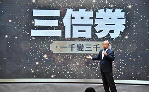 預購完三倍券！男竟收「詭異簡訊」　眾狂勸：千萬別點啊