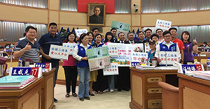 新北議會國民黨團 捐三倍券做公益