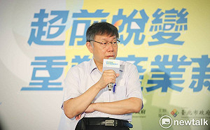 批振興券沒效果 柯文哲：有念書的經濟學家都知道沒用