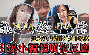 國民黨新北議員葉元之PO影片  印證中常委名氣不如狗糧試吃員