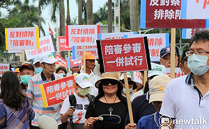 陳昭南觀點》民進黨被閹了：是忘記了 還是害怕想起來？