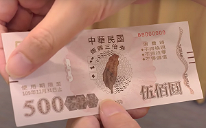 預購人數占83％！紙本三倍券明起再開一輪預購