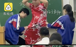 為了這個 男老師穿旗袍進教室 學生都來剪一刀