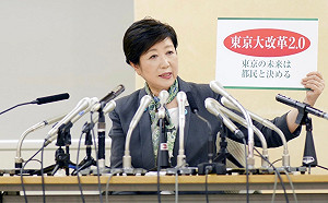 劉黎兒觀點》小池女帝靠冷凍手法366萬票壓勝 東奧後將進軍中央攪局