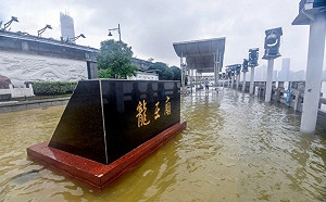 龍王廟也遭殃!  洪災重創近兩千萬人  普丁致電習近平證實中國「國難」