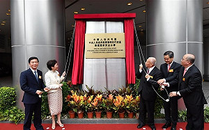 北京駐港國安公署成立 林鄭月娥：竭盡所能執行國安法