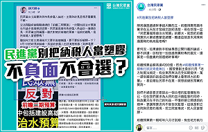 擋前瞻預算把高雄人當塑膠？ 蔡壁如反擊：民進黨才把台灣人當「盤子」