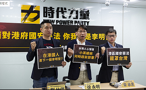 港版國安法成「屬習主義」  徐永明:恐變境外白色恐怖