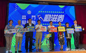 加碼20億元！體育署發放400萬份500元「動滋券」