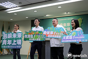 民進黨辦3營隊：蔡英文談國家治理、吳怡農談兵推