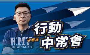 曾在許崑源靈堂允諾賭上政治前途？  江啟臣：保不住議長我沒臉當黨主席