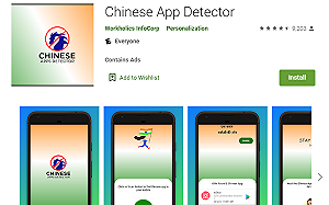 Yeah! No Chinese App Found!印度新款「檢測中國」程式上架爆紅