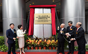 防竊聽風暴！北京駐港國安署設在維景酒店