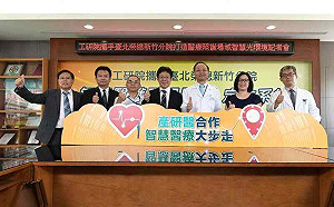 提升睡眠調節生理！工研院攜手北榮發表三項LED光應用