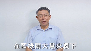 號召騎車突破藍綠夾殺  民眾黨:甩開負債累累 別讓派系回歸高雄