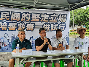 參審、陪審無法併行？民團批司法院魚目混珠