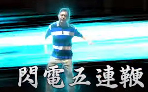 嚴禁閃電五連鞭一直被打爆  中國武協：「自封大師」不准參加綜合格鬥