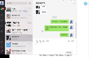 課堂上網路約砲被直播學生全看到 副教授GG了