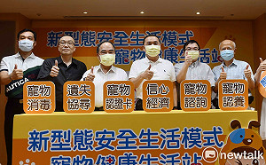 新北啟用寵物健康生活站 振興三倍券享兩大優惠