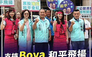 張瑞紘「棄藍投柯」捲土重來  民眾黨輔選部隊前進台中和平