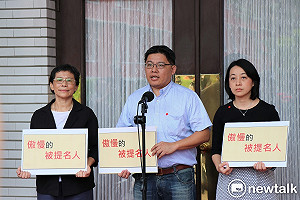 批「傲慢的考試院被提名人」 時力揚言投下反對票