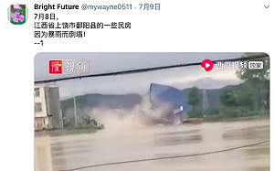 三峽大壩洩洪釀災  鄱陽縣3層民房8秒倒塌