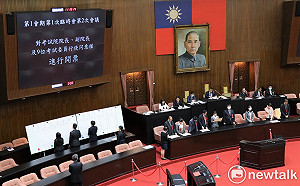 立院同意黃榮村、周弘憲出任考試院正副院長 9位考委全數過關