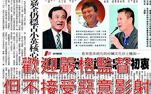 隱射他利用職權包庇親戚  蘇嘉全: 不排除透過司法捍衛清白!