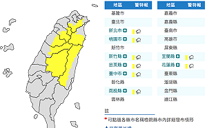 大雨特報！中央氣象局：中部山區慎防雷擊溪水暴漲