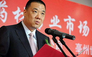 騙很大！中國康美藥業財務造假累計3800億 前董事長馬興田被抓