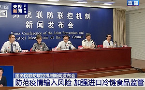 厄瓜多進口白蝦也有問題?  中國海關在包裝上驗出新冠病毒