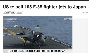 史上第二大軍售 日本花6800億買美F35 日網民評:應拿來抗洪、防疫