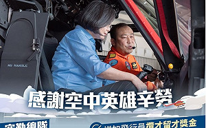 當場幫空勤加薪！  蔡英文：我很重視對國家人才的照顧 