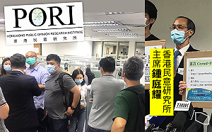 惡劣！民主派初選前夕 香港民研所被控「不誠實」用電腦遭搜查