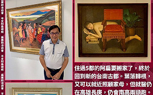 住過5都後「葉落歸根」！陳水扁自爆：搬回台南了