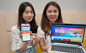 新北振興168官方網站及諮詢專線上線 7/15開放登錄發票抽大獎