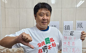 監院人事案 杏仁哥嗆聲國民黨中央：要演戲找演員去！