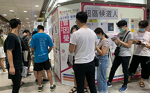 香港民主派初選結束 近60萬人投票