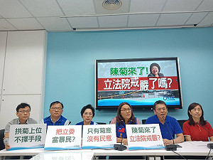 讀者投書》國民黨到底哪來的勇氣 猛打陳菊不放？