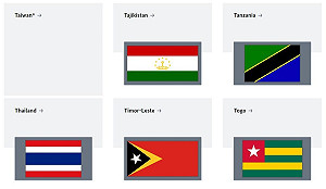 德國外交部：官網台灣部分不曾有國旗