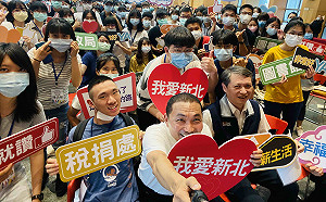 新北青年暑期工讀說明會 侯友宜勉300學生承擔責任