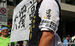 不滿監察院人事案再佔議場 國民黨：陳菊應自行退出